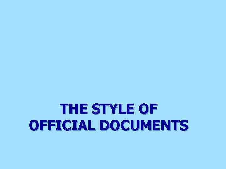 THE STYLE OF OFFICIAL DOCUMENTS 