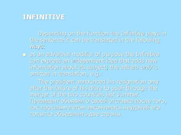 INFINITIVE n Depending on the function the Infinitive plays in the sentence it can