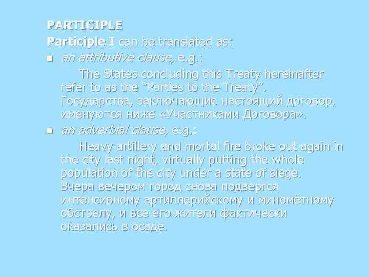 PARTICIPLE Participle I can be translated as: n an attributive clause, e. g. :