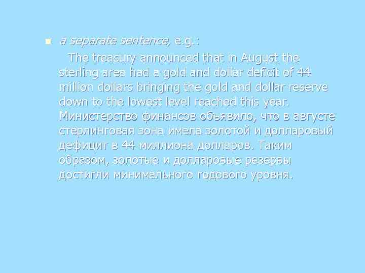 n a separate sentence, e. g. : The treasury announced that in August the