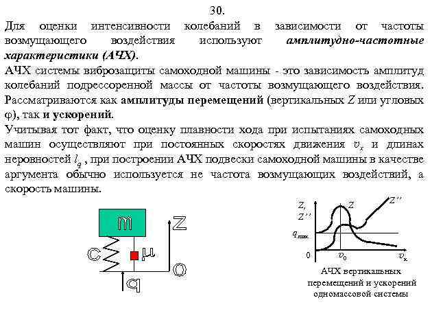 Для наглядного изображения сезонных колебаний используют диаграмму