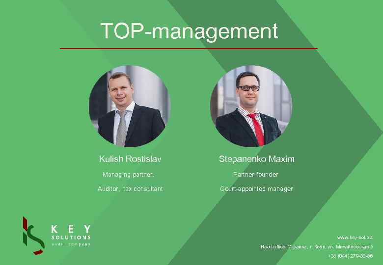 TOP-management Кулиш Ростислав Сергеевич Управляющий партнер, аудитор, налоговый консультант Kulish Rostislav Stepanenko Maxim Managing