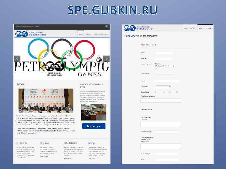 SPE. GUBKIN. RU 