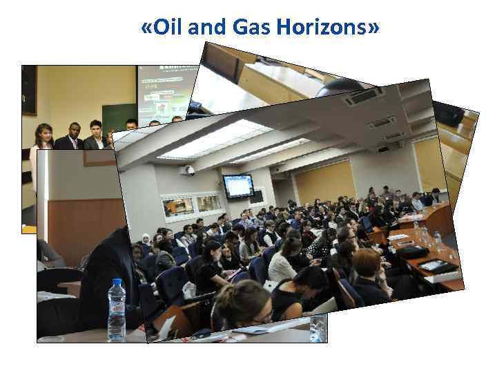  «Oil and Gas Horizons» 