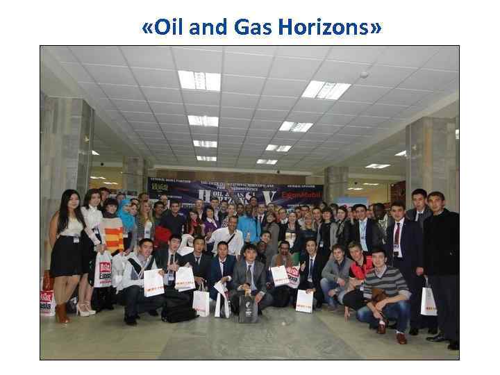  «Oil and Gas Horizons» 