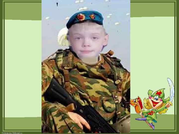 Fokina. Lida. 75@mail. ru 