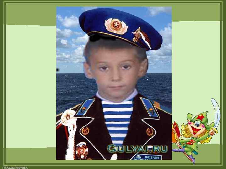 Fokina. Lida. 75@mail. ru 