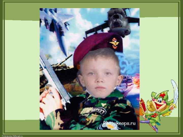 Fokina. Lida. 75@mail. ru 