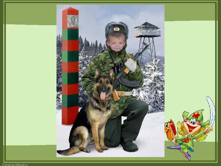 Fokina. Lida. 75@mail. ru 