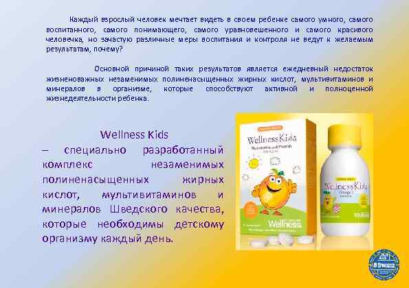  Каждый взрослый человек мечтает видеть в своем ребенке самого умного, самого воспитанного, самого