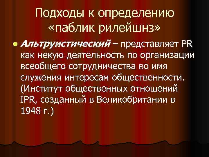 Процессы касающиеся организации и описания работ проекта