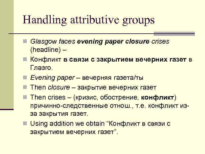 Handling attributive groups n Glasgow faces evening paper closure crises n n n (headline)