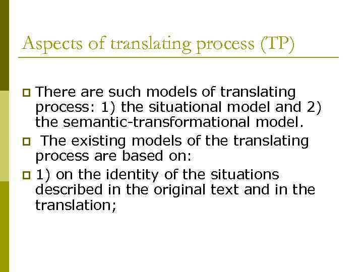 Aspects of translating process (TP) There are such models of translating process: 1) the