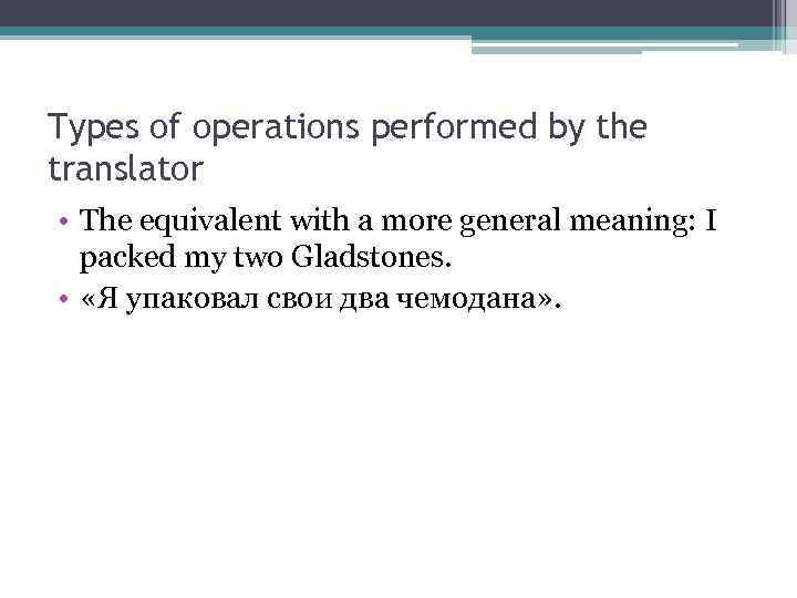 Types of operations performed by the translator • The equivalent with a more general