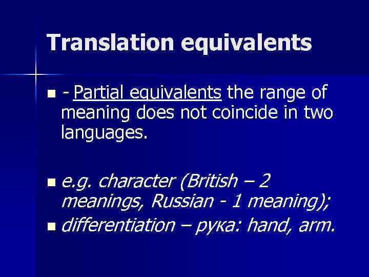 Translation equivalents n- Partial equivalents the range of meaning does not coincide in two