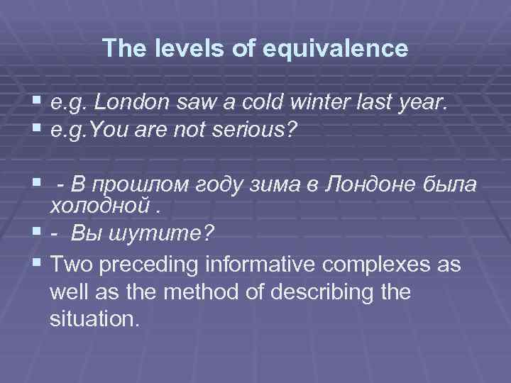 The levels of equivalence § e. g. London saw a cold winter last year.