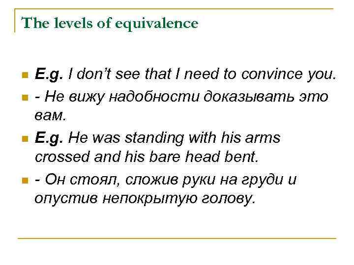 The levels of equivalence n n E. g. I don’t see that I need