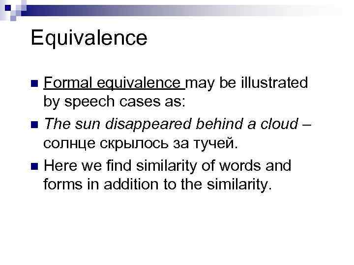 Equivalence Formal equivalence may be illustrated by speech cases as: n The sun disappeared