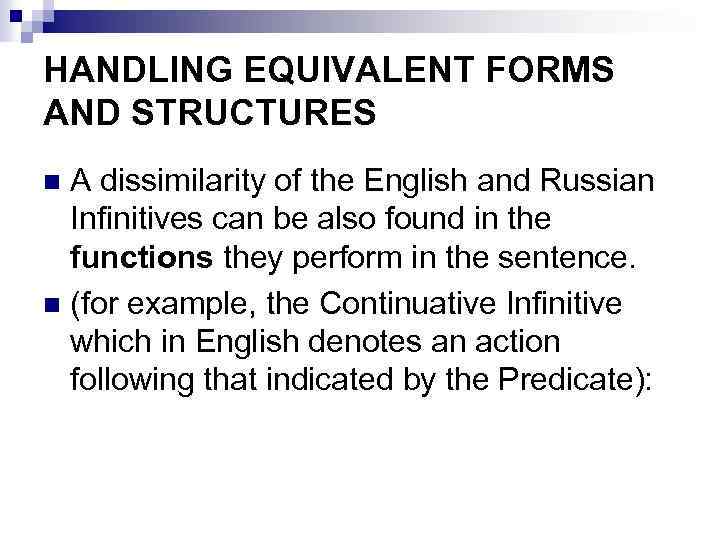 HANDLING EQUIVALENT FORMS AND STRUCTURES A dissimilarity of the English and Russian Infinitives can
