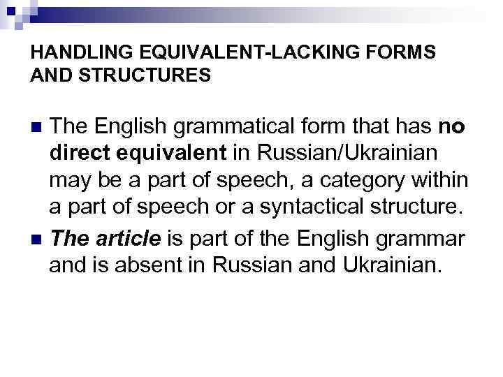 HANDLING EQUIVALENT-LACKING FORMS AND STRUCTURES The English grammatical form that has no direct equivalent