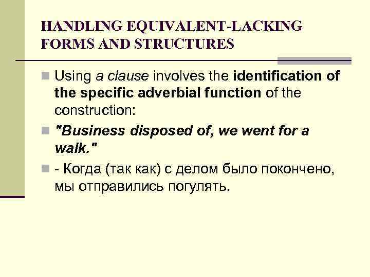 HANDLING EQUIVALENT-LACKING FORMS AND STRUCTURES n Using a clause involves the identification of the