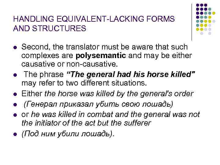 HANDLING EQUIVALENT-LACKING FORMS AND STRUCTURES l l l Second, the translator must be aware