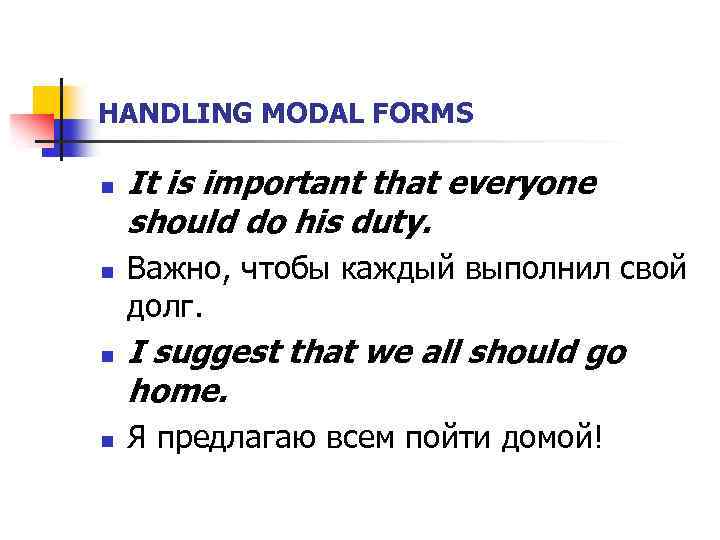HANDLING MODAL FORMS n n It is important that everyone should do his duty.