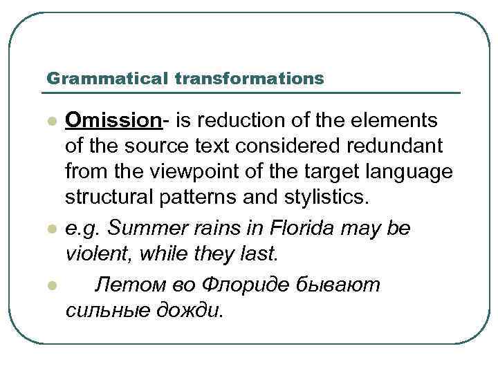 Grammatical transformations l l l Omission- is reduction of the elements of the source