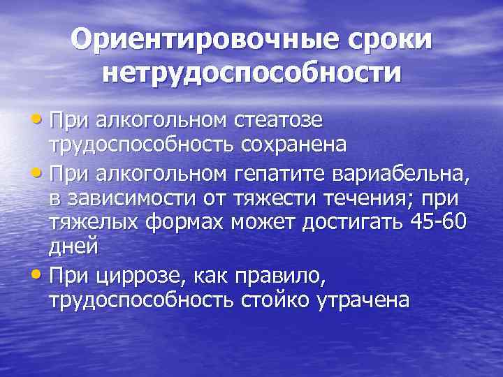 Срок испытания в период временной нетрудоспособности