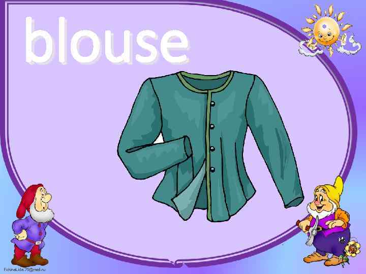 blouse Fokina. Lida. 75@mail. ru 