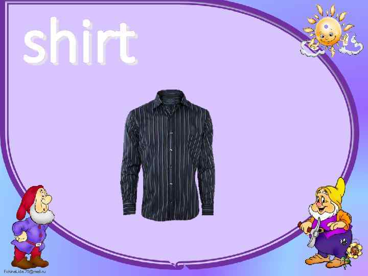 shirt Fokina. Lida. 75@mail. ru 