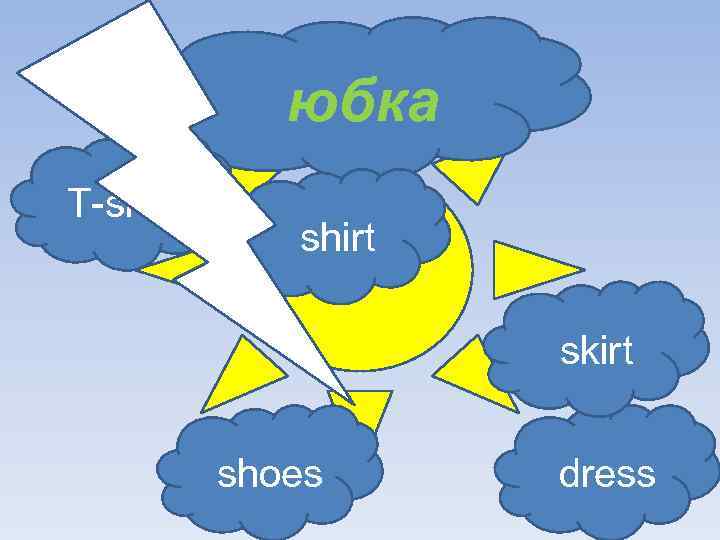 юбка T-shirt skirt shoes dress 