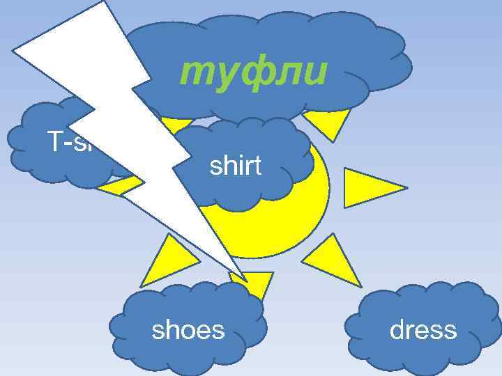 туфли T-shirt shoes dress 