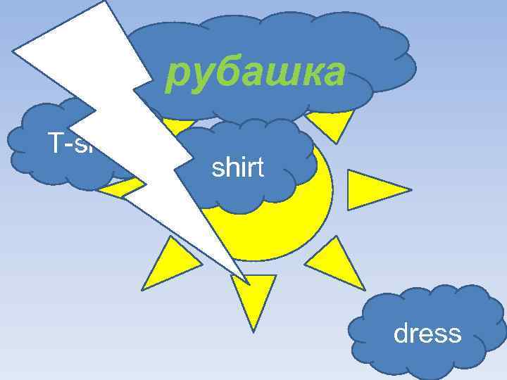 рубашка T-shirt dress 