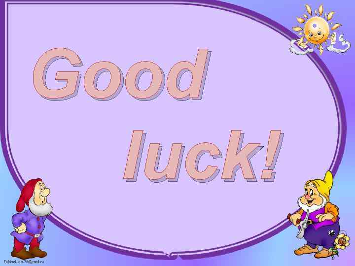 Good luck! Fokina. Lida. 75@mail. ru 