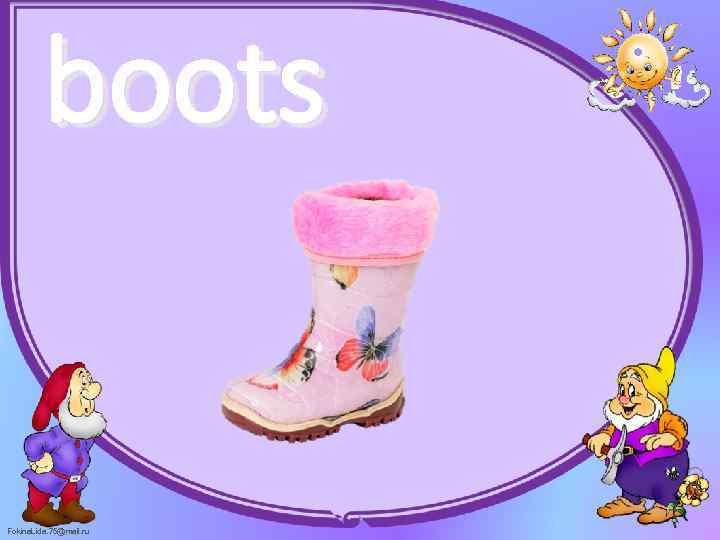 boots Fokina. Lida. 75@mail. ru 