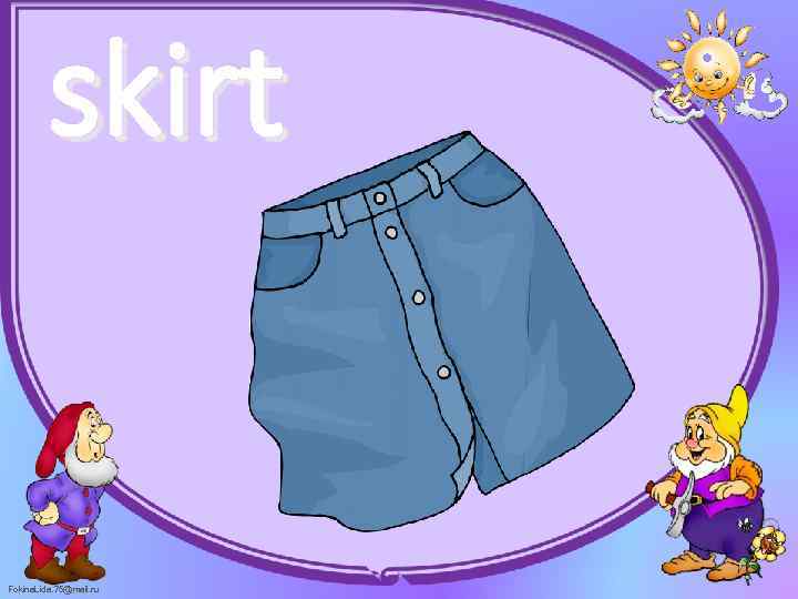 skirt Fokina. Lida. 75@mail. ru 