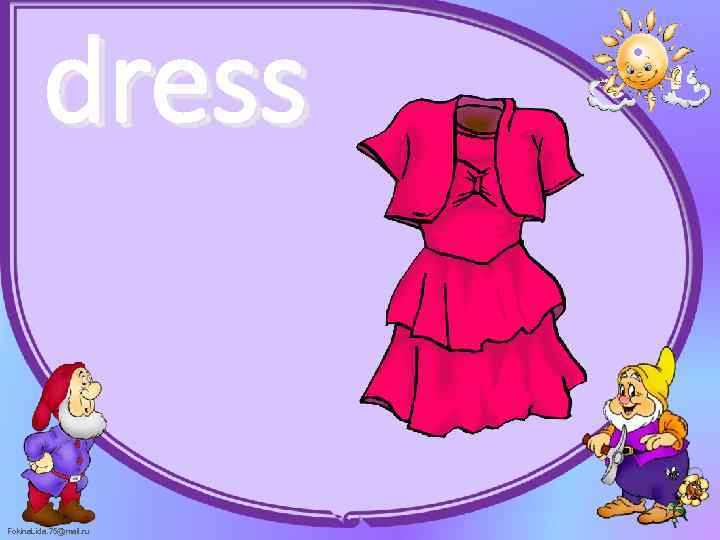 dress Fokina. Lida. 75@mail. ru 