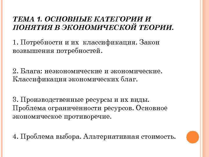 Какие методы управления проектами характеризуются высоким уровнем методологической сложности