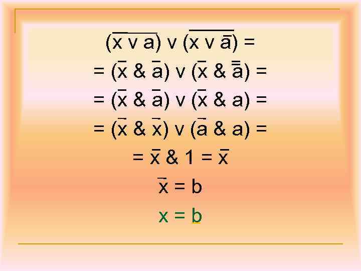 (x v a) v (x v a) = = (x & a) v (x