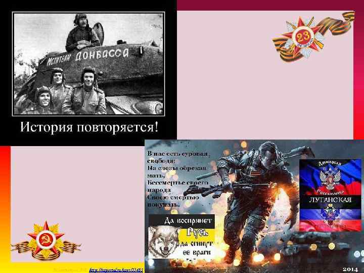 Матюшкина А. В. http: //nsportal. ru/user/33485 