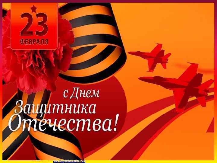 Матюшкина А. В. http: //nsportal. ru/user/33485 