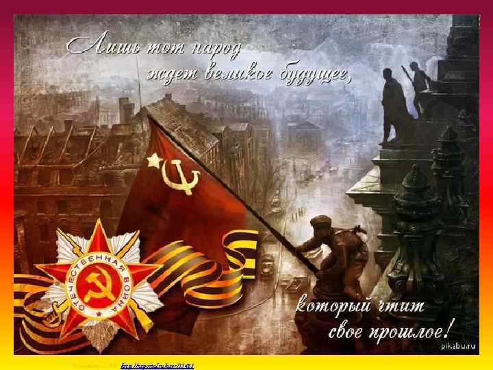 Матюшкина А. В. http: //nsportal. ru/user/33485 