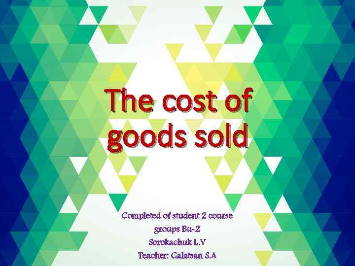 The cost of goods sold Completed of student 2 course groups Bu-2 Sorokachuk L.