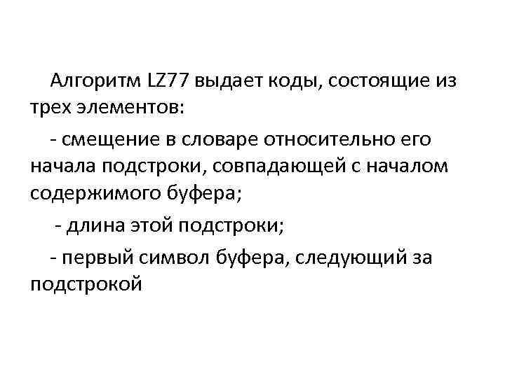 Какая из следующих картинок будет иметь самый короткий код при сжатии алгоритмом rle1