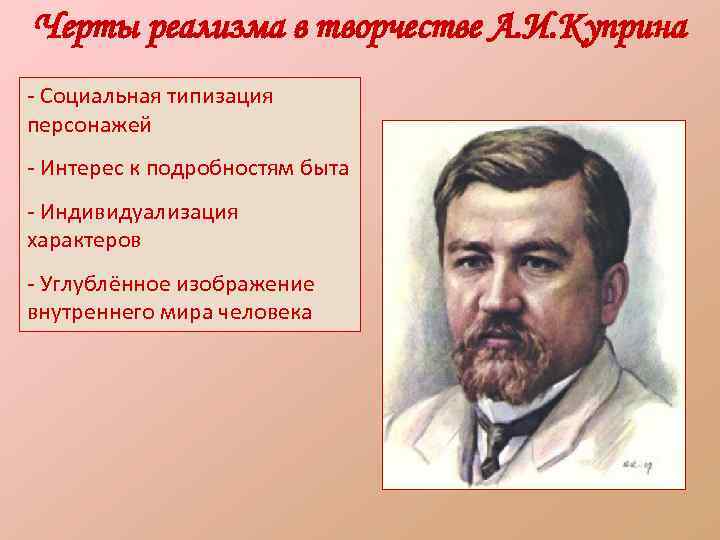 Зачем а и куприн сравнивает картины жизни большого города и жизни мальчиков