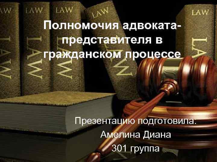 Помощь адвоката в москве о перспективах решения вопроса руководство к действию благодаря