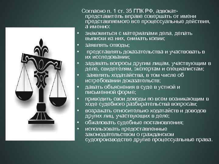 Кто наделен полномочиями по руководству деятельностью судебных приставов