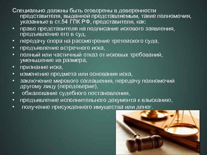 Гражданское судопроизводство презентация