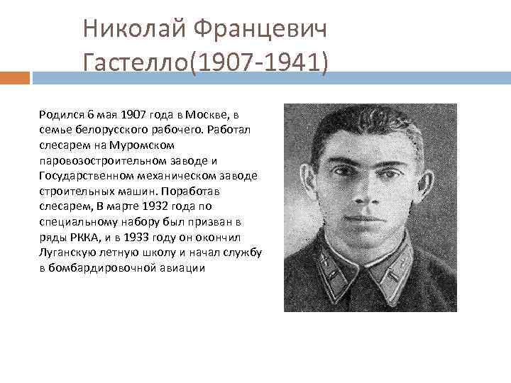 Родились в 1941 году